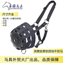 British riding equipment (Qing)Horse mouth cover Horse mouth cover Horse bridle Horse mouth anti-bite cover Horse faucet