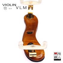 Original imported VIVA LA MUSICA VLM diamond grade maple violin shoulder pad