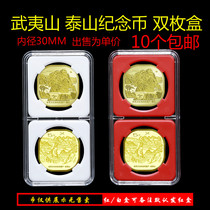  Wuyishan commemorative coins 2-piece collection box Coin double rating and appraisal box Wuyishan special collection box