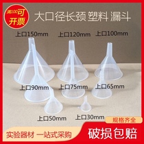 Large caliber long neck plastic funnel triangular cone split oil leakage PP material promotional specials
