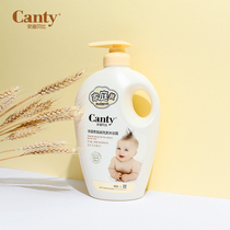 Canty Andy Babe childrens shampoo Shower gel two-in-one set Baby baby shower gel Wash care