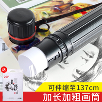 Extra large portable moisture-proof telescopic picture tube plastic painting and calligraphy storage poster assembly painting paper tube storage drawing reel art calligraphy calligraphy collection student engineering rice paper bucket painting axis painting bucket