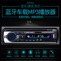 Volkswagen Jetta Avant-garde Spring Partner Special Car Car Bluetooth PC Radio mp3 pk Car CD Machine