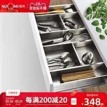 NUOMI Nomi kitchen cabinet stainless steel basket single-layer knife fork tray storage tray damping drawer type