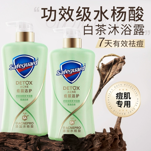 Успокаивающий гель для душа, духи со стойким ароматом с салициловой кислотой, белый чай, красный чай, долговременный эффект