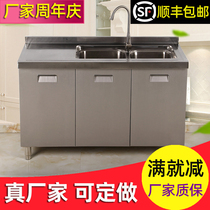 Stainless steel overall cabinet 304 stove cabinet one sink cabinet Household kitchen corner kitchen cabinet cupboard custom