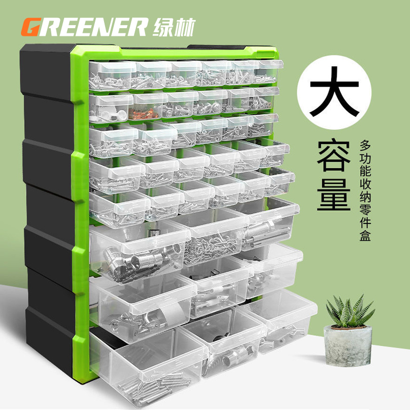グリーンフォレストパーツ収納ボックスアクセサリー材料ネジボックス部品キャビネット引き出しツールボックスコンポーネント分類