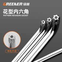 Green Forest Single Branch Inner Hexagon Wrench Flower Type Mizione Burglar Inside Six Flower Mid-Hole Screwdriver T1015202750