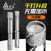 Tile dry drill bit without water glass open pore machine marble special full porcelain stiletto large full vitrified brick ceramic