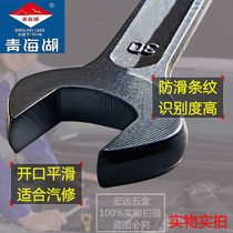 Qinghai Lake wrench opening black double-headed dull board thickened fork mouth 17-19 dead mouth auto repair complete single