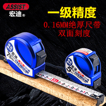 Hongdi tape measure U79 Japan first-level high-precision imported double-sided scale thickening ruler with metric nylon 5 meters 7 5