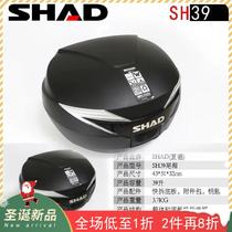 SHAD SYVSCHAR 29 33 39 40 45 48 Motorcycle rear trunk Trunk trunk trunk