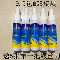 Glasses cleaning liquid Spray cleaner glasses washing liquid 3D glasses Mobile phone screen myopia eye lens care liquid