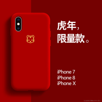 Suitable for Apple x phone case tiger new iPhonexsmax womens silicone all-inclusive anti-drop iPhonex Red New year mens xr Net Red 8plus cartoon 7p love