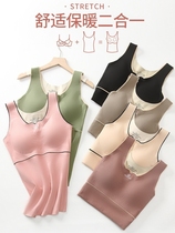 (Yiyuan) 2022 pro-oxygen 2 0 Develvet warm vest with chest cushion without marks for repairing warm underwear
