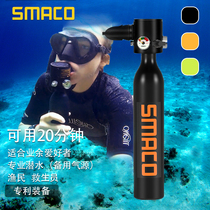 SMACO portable oxygen tank underwater diving breathing apparatus scuba fish gill full set of professional equipment deep diving equipment bottle