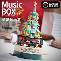 Jiaqi building block Music Box Music Box Model Assembly Christmas tree girl childrens birthday gift Lego ornaments