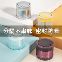 Stainless steel lunch box insulated lunch box for one person female student office worker long insulation barrel portable multi-layer household