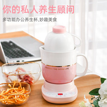 Air-side mini cooking congee cup small electric saucepan 2 people 1 electric stew health preserving cup small electric hot cup burning water dorm room electric cooking cup