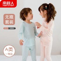 Antarctic people no trace childrens thermal underwear set autumn clothes autumn trousers pure cotton baby autumn and winter warm clothes small children
