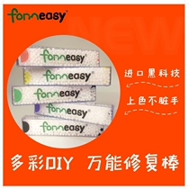 formcard plastic card formeasy colorful diy universal repair stick universal repair tool spot seconds