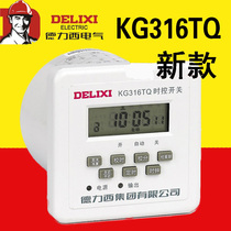 Delixi microcomputer time-controlled switch KG316TQ cycle timing switch 220V Time control timer