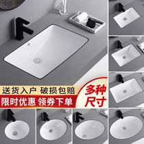 Marco Polo table basin Ceramic square washbasin Embedded bathroom Household single basin Balcony washbasin