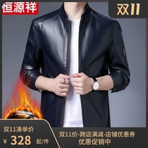Hengyuanxiang leather leather male sheep jacket autumn and winter models plus velvet stand collar loose father jacket