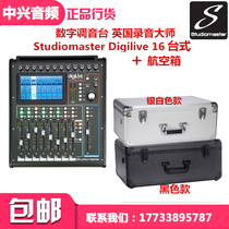 Studiomaster UK Recording Master Digilive16 Digital mixer Air Case RSP600 Rack