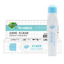 Jindun new skin care gel 17ml branch ball design portable and easy to use Thin coating of ice cool purslane aloe vera