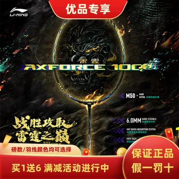 雷霆100麒麟-雷霆100麒麟促销价格、雷霆100麒麟品牌- 淘宝