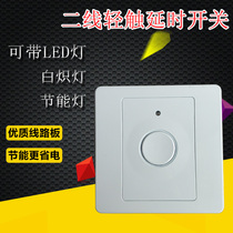 Delay induction 86 corridor induction light type led Smart Home switch light touch panel touch hidden touch