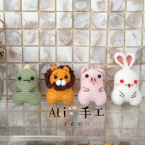 Woven crochet handmade doll finished Little Rabbit Little Lion little pig little dinosaur full 50