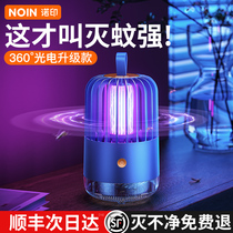 Mosquito killer artifact mosquito repellent restaurant Restaurant household mosquito repellent killing mosquitoes insects ultraviolet rays and killing flies