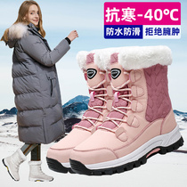 Outdoor velvet thickened snow boots Womens winter waterproof non-slip high boots Northeast snow township tourism ski cotton shoes