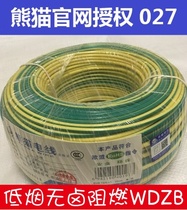 Panda wire Low smoke halogen-free flame retardant high temperature WDZB-BYJ-125 4 square single core copper core hard wire