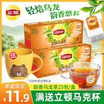 Lipton Yunxiang Oolong Tea Tea bags Preferred Fujian Oolong tea leaves Tea bags 25 packs boxed