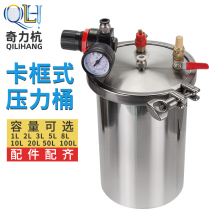 Card frame bucket dispensing tank stainless steel bucket dispensing 1 liter-100L support customized