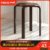 Table dining chair modern simple home chair solid wood table stool wooden bench Creative Assembly stool casual small round stool
