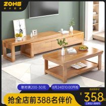  Solid wood TV cabinet coffee table combination modern simple household TV cabinet combination living room background wall cabinet