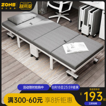 Folding sheets peoples lunch break bed Office lunch break artifact modern simple household simple bed Portable escort bed