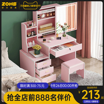 Dressing table pink LED light makeup table bedroom modern simple Net red small apartment storage cabinet integrated dressing table