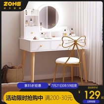 Nordic dresser Bedroom modern simple makeup table Net red ins small apartment single person storage integrated makeup table