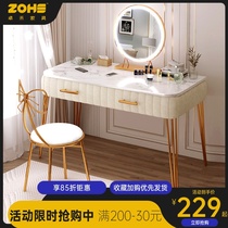 Dressing table bedroom modern simple small apartment Nordic light luxury style makeup table small net red ins Wind makeup table