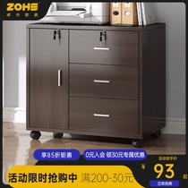 File cabinet with lock locker office removable small cabinet data cabinet drawer cabinet storage cabinet under table storage cabinet