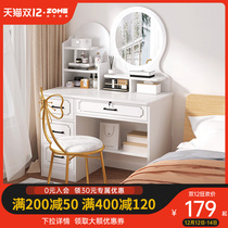 Light luxury dressing table bedroom modern simple household small apartment storage minimalist small net red style makeup table European style