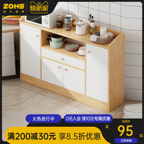 Dining Side Cabinet Close To Wall Narrow Type Cupboard Locker cabinet Kitchen Cupboard cabinet Cupboard Son Home Containing Cabinet Living-room Tea Water Cabinet