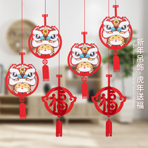 New Year's Day Three-dimensional Hanging Ornaments Kindergarten Year of the Tiger Spring Festival Indoor Hanging Ornaments Shop Hanging Ornaments