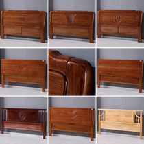 Solid wood headboard backrest new new Chinese style simple modern 1 5 1 8 2 meters single double carved separate buy