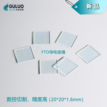 High transmittance FTO conductive glass for laboratory use 20*20*1 6mm 14 euro 50 piece box invoicing